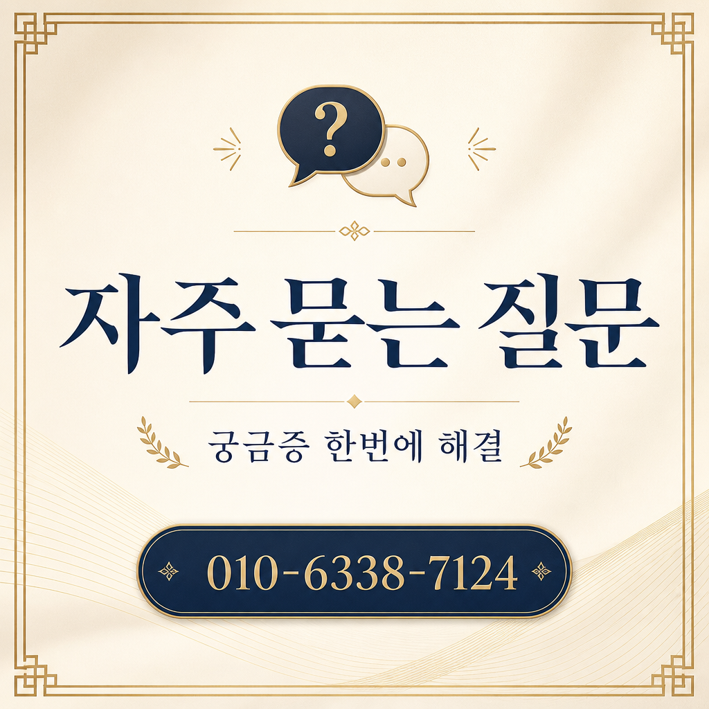 광주카드 현금화 자주 묻는 질문