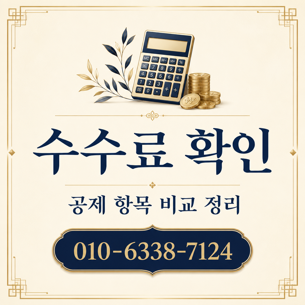 광주카드 현금화 수수료